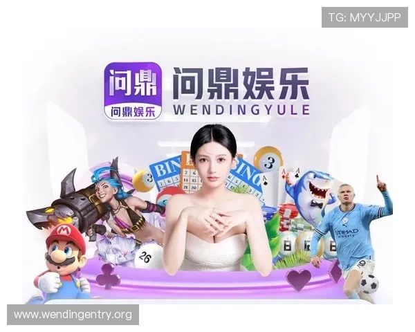 问鼎娱乐pg电子：常见游戏故障排查与技术支持服务全方位解答指南