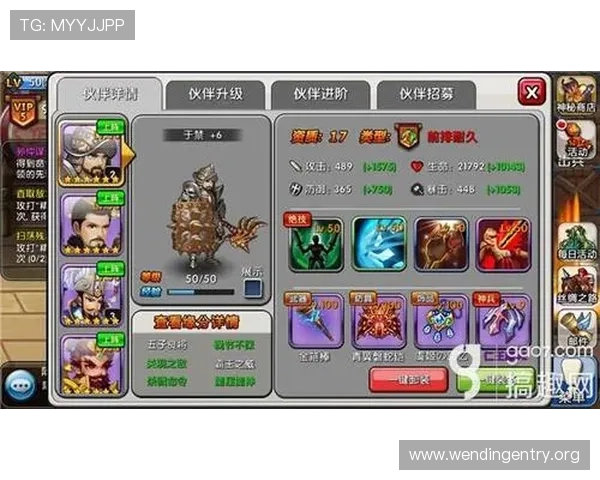 问鼎电子游戏中的爆分策略，一步步培养高分的能力