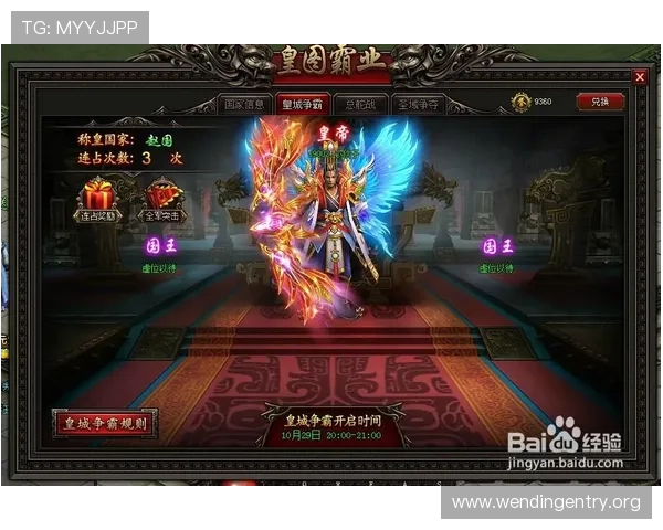 问鼎网页网址：确保安全访问问鼎网页的官方网址推荐