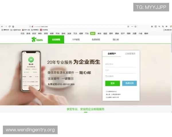 掌握问鼎真人版会员注册流程的完整步骤及注册成功的实用技巧